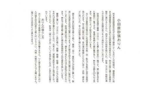 小田原砂張おりん (2.3寸(約7cm)【りんセット 砂張おりん 法事 仏壇用品 法要 お彼岸 仏事 仏事用 おりんセット おりん布団 仏壇仏具 りん棒 仏具用品 りん布団 リン布団 りん おりん 神奈川県 小田原市 】 142069_AS007