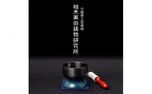 小田原砂張おりん (3.0寸(約9.1cm)【りんセット 砂張おりん 法事 仏壇用品 法要 お彼岸 仏事 仏事用 おりんセット おりん布団 仏壇仏具 りん棒 仏具用品 りん布団 リン布団 りん おりん 神奈川県 小田原市 】 142069_AS008