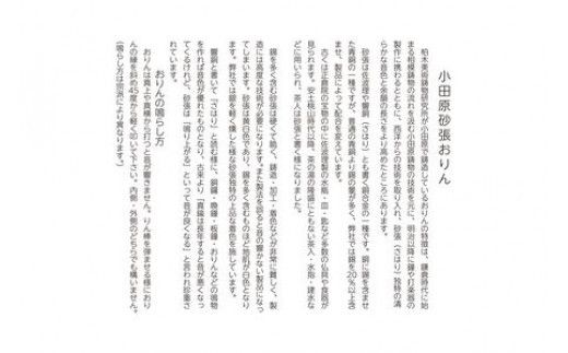 小田原砂張おりん (3.0寸(約9.1cm)【りんセット 砂張おりん 法事 仏壇用品 法要 お彼岸 仏事 仏事用 おりんセット おりん布団 仏壇仏具 りん棒 仏具用品 りん布団 リン布団 りん おりん 神奈川県 小田原市 】 142069_AS008