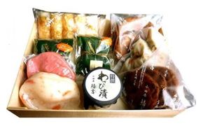 女将さんお勧め詰合せ【創業244年小田原蒲鉾発祥の店　鱗吉】　【のし無料サービス】【しんじょ（桜えび） しんじょ（紅） いわし揚げ てどり揚げ 彩しんじょ 笹しんじょ チーズ竹輪 わさび漬け 神奈川県 小田原市 】 142069_AT005