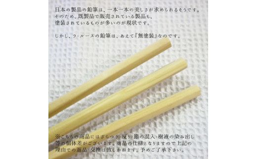 【小田原箱根の間伐材】ヒノキの鉛筆12本セット 142069_AY027