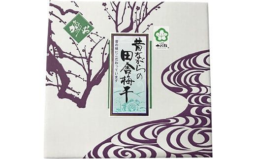 昔ながらの田舎梅干（塩分約20％） 142069_BB009