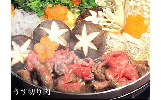 幻の相州黒毛和牛　うす切り肉250ｇ×2パック 計500g【相州黒毛和牛 相州牛 幻の牛肉 極上の旨味と風味 キメ細かな上質の脂　様々な料理に ブランド牛 ブランド牛肉 神奈川特産品 かながわブランド 神奈川県 小田原市 】 142069_BL016