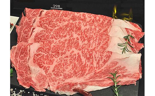 幻の相州黒毛和牛　うす切り肉250ｇ×4 パック 計1.0kg【相州黒毛和牛 相州牛 幻の牛肉 極上の旨味と風味 キメ細かな上質の脂　様々な料理に ブランド牛 ブランド牛肉 神奈川特産品 神奈川県 小田原市 】 142069_BL017