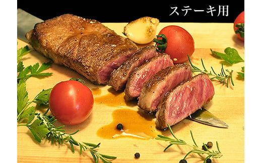 幻の相州黒毛和牛　ステーキ125ｇ×2パック 計250ｇ【相州黒毛和牛 相州牛 幻の牛肉 極上の旨味と風味 キメ細かな上質の脂 様々な料理に ブランド牛 ブランド牛肉 神奈川特産品 かながわブランド 神奈川県 小田原市 】 142069_BL019