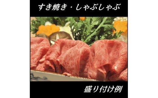 幻の相州黒毛和牛肩ロース(1.2kg)【相州牛 相州和牛 肩肉 黒毛和牛 相州黒毛和牛 すきやき しゃぶしゃぶ 炒め物用 神奈川県 小田原市 】 142069_BL029