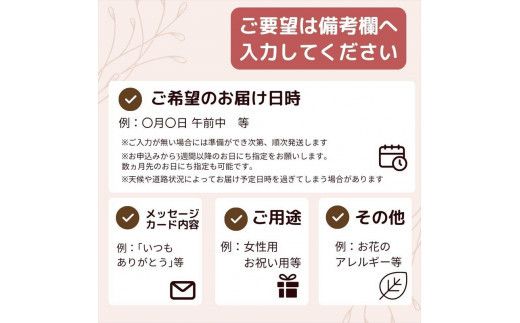 お供え　アレンジメント　Ｍサイズ 142069_BN028