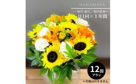y_ސ쌧cszyuv͂A{̉ԑi12^1Nԁjzԑ Mtg  ӂ邳Ɣ[ yԂ̒    _ސ쌧 cs z 142069_BN046
