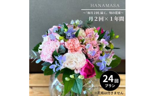 y_ސ쌧cszyuQv͂A{̉ԑi24^1NԁjzyuQv͂A{̉ԑ 24 EW t[h[WpJbv vReXg 蕨 Ԃ̒ PNԓ͂ԑ t[Ct _ސ쌧 cs z 142069_BN047