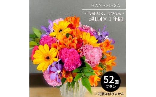 y_ސ쌧cszyuTv͂A{̉ԑi52^1NԁjyuTv͂A{̉ԑ 52 EW t[h[WpJbv vReXg 蕨 Ԃ̒ PNԓ͂ԑ t[Ct _ސ쌧 cs z 142069_BN048