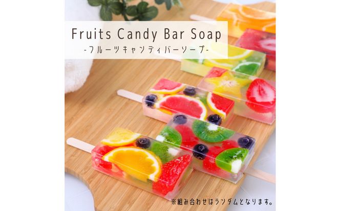 ｌｉ’ｉｌｉ’ｉ（リィリィ）　石けん3個セット｜人気商品おまかせ3個　ギフトセット 142069_BT002