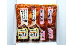 和豚もちぶた味付けホルモンセット【豚肉 豚肉 ホルモン モツ もつ 味付けホルモン 焼くだけ 簡単 便利 家庭用 自宅用 贈答品 贈答用 ギフト 神奈川県 小田原市 】 142069_BX005