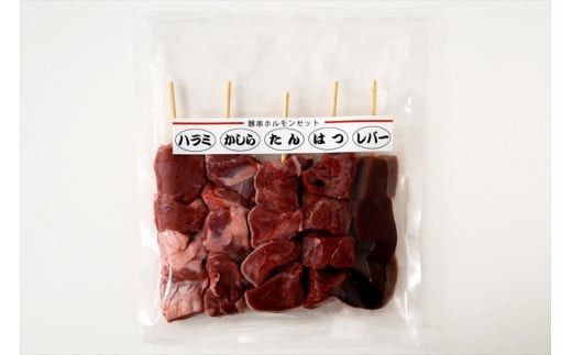 和豚もちぶたやきとん５種盛り合わせ【 惣菜 おかず 家庭用 自宅用 贈答品 贈答用 ギフト お取り寄せ お中元 お歳暮 贈り物 焼トン 焼トン 串焼き 豚肉 ぶたにく ビール 神奈川県 小田原市 】 142069_BX007