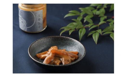 魚商小田原六左衛門の人気珍味3点セット 142069_CA001