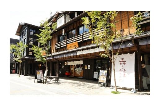 魚商小田原六左衛門の人気珍味3点セット 142069_CA001