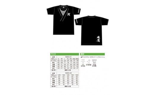 風魔忍者Tシャツ・小田原城天守閣招待券ペアセット　Sサイズ　2枚【忍者 風魔 Tシャツ小田原城 天守閣 ペア招待券 風魔一党 小田原北条氏 戦国時代 戦国時代ファン 小田原限定 忍 限定Ｔシャツ 忍者モチーフＴシャツ 神奈川県 小田原市 】 142069_CF007VC01