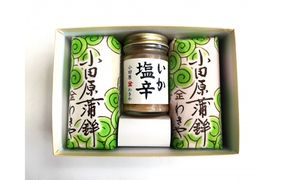 小田原蒲鉾・いか塩辛セット 松【かまぼこ 惣菜 手造り いかの塩辛 真いか 白造り 珍味 お取り寄せ 御中元 お中元 お歳暮 父の日 母の日 贈り物 日本酒 焼酎 おつまみ 家庭用 自宅用 贈答品 神奈川県 小田原市 】 142069_CN003