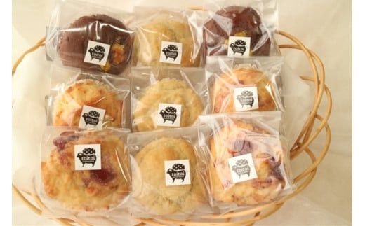 国産や安心安全な食材を大切にした 定番人気＆季節限定のヴィーガンマフィン詰め合わせ ９個セット 個包装 プラントベース マクロビ エシカルスイーツ【 ヴィーガンマフィン 神奈川県 小田原市 】 142069_CT002