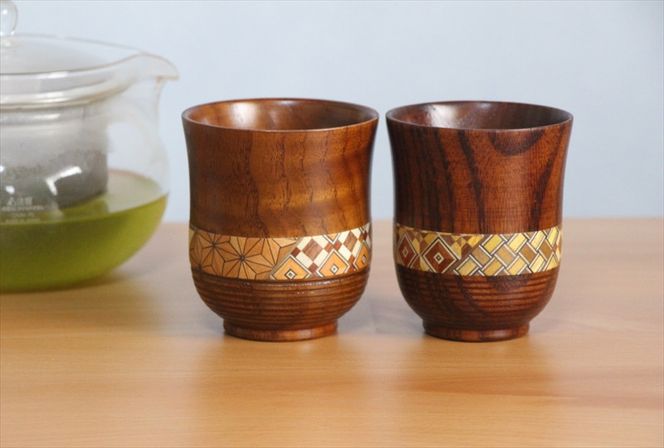 【箱根寄木細工　湯呑 小×2】寄木細工を配した小ぶりな木製湯呑は軽くて割れにくく、小粋なおもてなしにも！【 キッチン用品 食器 雑貨 日用品 木製食器　職人メイド 工芸品 職人の手作り おしゃれ食器 神奈川県 小田原市 】 142069_CW049