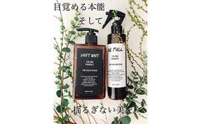 キャントウェイトシャンプー(300ml) ビーフル化粧水(200ml) セット【スキンケア ヘアケア ボリューム ツヤ髪 ダメージケア　ボディケア 頭皮 素肌 美髪ケア 基礎化粧品 ギフト 誕生日 プレゼント 神奈川県 小田原市 】 142069_CY003