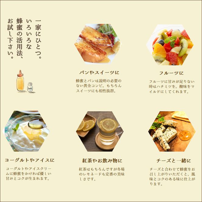 フルーツ漬け蜂蜜2本セット（梅みつ＆生姜みつ）【はちみつ ハチミツ 蜂蜜 家庭用 自宅用 贈答品 贈答用 ギフト お取り寄せ 御中元 お中元 お歳暮 父の日 母の日 贈り物 梅 生姜 フルーツ 神奈川県 小田原市 】 142069_CZ001