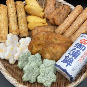 【鈴松蒲鉾店】小田原かまぼこ詰合せ【惣菜 蒲鉾 板つき蒸しかまぼこ（白） やさい揚げ イカ揚げ（小） 魚型さつま揚げ ネギ生姜入り焼竹輪 チーズ入り焼竹輪 花型しんじょう 昔ながらの味 神奈川県 小田原市 】 142069_DF002