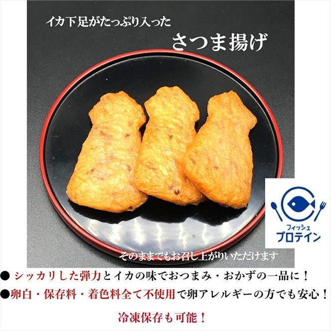 【鈴松蒲鉾店】小田原かまぼこ詰合せ【惣菜 蒲鉾 板つき蒸しかまぼこ（白） やさい揚げ イカ揚げ（小） 魚型さつま揚げ ネギ生姜入り焼竹輪 チーズ入り焼竹輪 花型しんじょう 昔ながらの味 神奈川県 小田原市 】 142069_DF002