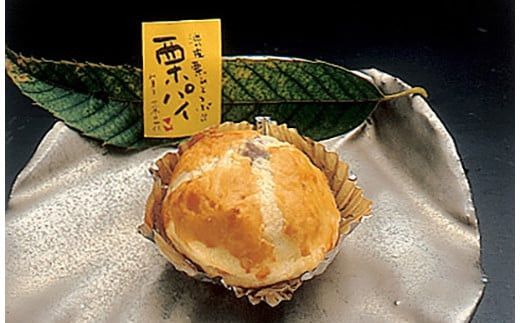 菜の花 月のうさぎ・月の黒うさぎ・栗パイ セット（各4個入）【お菓子 各4個入 粒の大きなやわらかな栗まんじゅう 甘すぎず大人の味わい 上品な味わい お土産 贈答用　記念 ご褒美 小田原銘菓 神奈川県 小田原市 】 142069_DH008