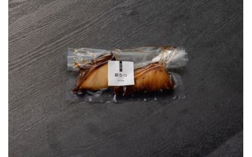 《料亭 門松》料亭の季節の魚詰め合わせセット【惣菜 銀むつ西京焼き 銀だら幽庵焼き 沖目鯛田舎味噌焼き 紅鮭の塩焼き 鯖の旨味醤油焼き 鯖の味噌煮 和豚もち豚のシチュー 料亭の味 料亭 門松 神奈川県 小田原市 】 142069_DM001