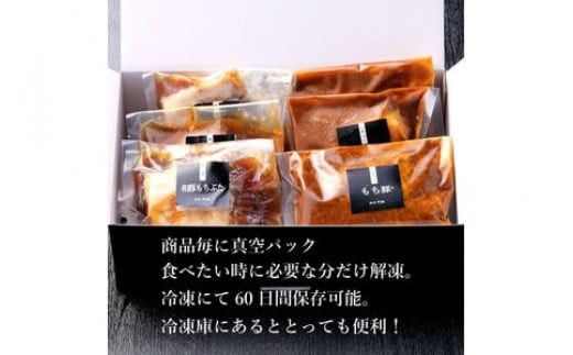 《料亭 門松》 和豚もちぶたのシチュー・角煮と国産和牛の牛筋煮込み各2食づつ計6食【惣菜 和豚もちぶた 和牛 シチュー 角煮 牛筋煮込み 冷凍 家庭用 自宅用 贈答品 贈答用 ギフト お取り寄せ 御中元 お中元 お歳暮 贈り物 神奈川県 小田原市 】 142069_DM006