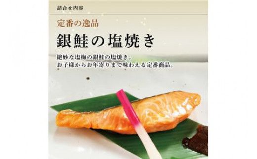 【定期便2ヶ月に1回 合計6回】《料亭 門松》 料理長のおすすめセット定期便（2か月に1回 合計6回お届け）【惣菜 和豚もちぶた 和牛 シチュー 焼き魚 牛筋煮込み 冷凍 家庭用 自宅用 贈答品 贈答用 ギフト お取り寄せ 御中元 お中元 お歳暮 贈り物 日本酒 神奈川県 小田原市 】 142069_DM012