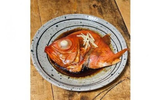 ・生から湯煎で仕上げる、金目鯛の煮付け【切身2枚】【惣菜 キンメ きんめ お取り寄せ 御中元 お中元 お歳暮 父の日 母の日 贈り物 日本酒 焼酎 稲取産 高級地金目使用 煮付け 神奈川県 小田原市 】 142069_DQ001
