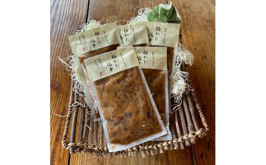 極わた塩辛 小パック 5パック【 惣菜 いかの塩辛 するめいか 珍味 おつまみ お取り寄せ 御中元 お中元 お歳暮 父の日 母の日 贈り物 日本酒 焼酎】【家庭用 自宅用 贈答品 贈答用 ギフト 神奈川県 小田原市 】 142069_DQ006