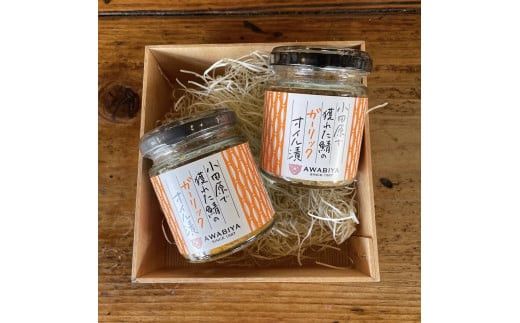 ・鯖のオイル漬け【ガーリック×2本】【 惣菜 鯖 サバ 海鮮 魚介 ふりかけ おつまみ お取り寄せ 御中元 お中元 お歳暮 父の日 母の日 贈り物 日本酒 焼酎】【家庭用 自宅用 贈答品 贈答用 ギフト ガーリック にんにく 神奈川県 小田原市 】 142069_DQ022