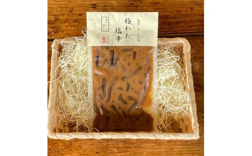 極わた塩辛 小パック【 惣菜 海鮮 いかの塩辛 アオリイカ 珍味 お取り寄せ 御中元 お中元 お歳暮 父の日 母の日 贈り物 日本酒 焼酎 おつまみ】【家庭用 自宅用 贈答品 贈答用 ギフト 神奈川県 小田原市 】 142069_DQ027