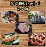 まぐろや  BBQセット【ふるさと納税】【まぐろ 鮪 本鮪 サーモン 海老 お刺身 海鮮 セット 福袋 キンメ きんめ お取り寄せ 御中元 お中元 お歳暮 父の日 母の日 贈り物 日本酒 焼酎 】【神奈川県小田原市】 142069_DQ049