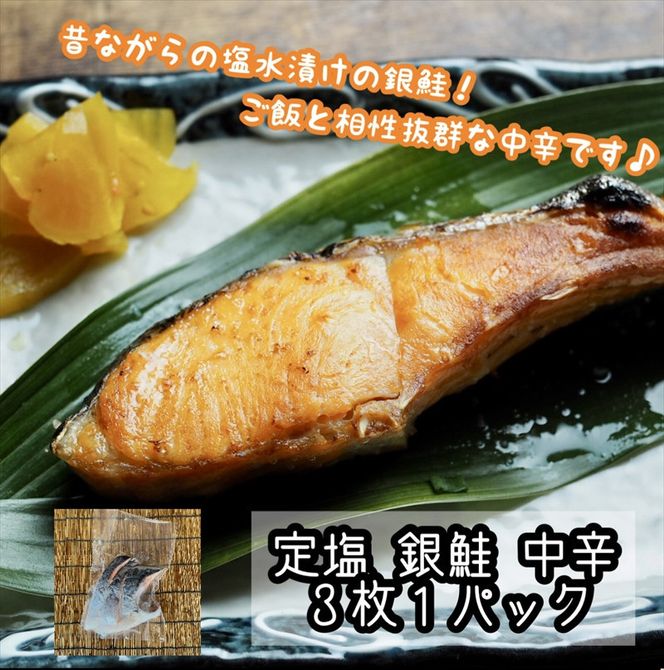 特選焼き魚セット☆骨取りトロ塩鯖＋金目鯛味噌漬け＋定塩銀鮭 【焼き魚 惣菜 海鮮 お取り寄せ 御中元 お中元 お歳暮 父の日 母の日 贈り物 日本酒 焼酎】【神奈川県小田原市早川】 142069_DQ098