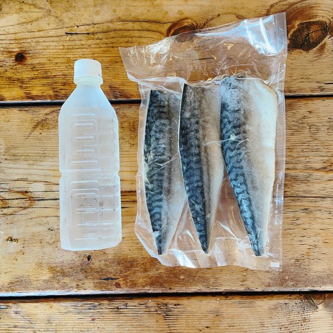 骨取りトロ塩鯖 　3枚5パック【焼き魚 惣菜 海鮮 お取り寄せ 御中元 お中元 お歳暮 父の日 母の日 贈り物 日本酒 焼酎】【神奈川県小田原市早川】 142069_DQ104