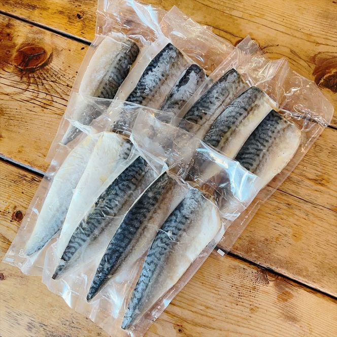 骨取りトロ塩鯖 　3枚5パック【焼き魚 惣菜 海鮮 お取り寄せ 御中元 お中元 お歳暮 父の日 母の日 贈り物 日本酒 焼酎】【神奈川県小田原市早川】 142069_DQ104