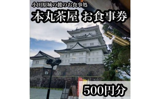 y_ސ쌧cszc̘[̂щ@{ےH 500~y H _ސ쌧 cs z 142069_DQA001