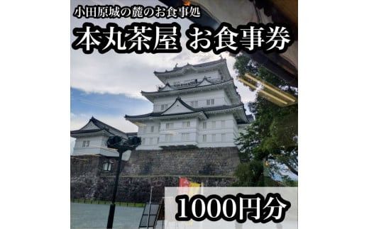 y_ސ쌧cszc̘[̂щ@{ےH 1000~y H _ސ쌧 cs z 142069_DQA002