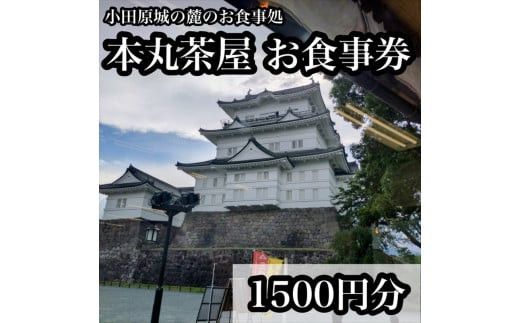 y_ސ쌧cszc̘[̂щ@{ےH 1500~y H _ސ쌧 cs z 142069_DQA003