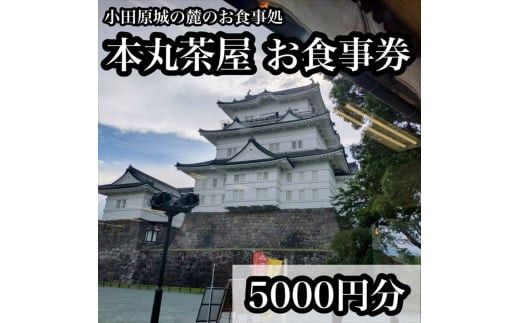 y_ސ쌧cszc̘[̂щ@{ےH 5000~y H _ސ쌧 cs z 142069_DQA007
