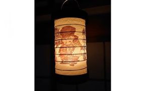 ゆらぎLEDちょうちん　北条早雲（初代）【ゆらぎ 提灯 ちょうちん LED電球 和紙 やわらかい灯り 最新技術 ゆらぐＬＥＤ電球 炎のよう 小田原型ちょうちん リアルキャンドルLEDランプ 神奈川県 小田原市 】 142069_DS001