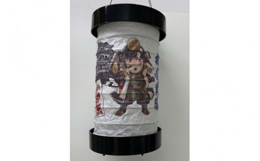 ゆらぎLEDちょうちん　北条氏康（三代）【ゆらぎ 提灯 ちょうちん LED電球 和紙 やわらかい灯り 最新技術 ゆらぐＬＥＤ電球 炎のよう 小田原型ちょうちん リアルキャンドルLEDランプ 神奈川県 小田原市 】 142069_DS003