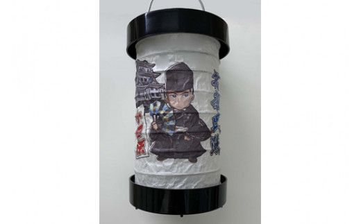 ゆらぎLEDちょうちん　北条氏政（四代）【ゆらぎ 提灯 ちょうちん LED電球 和紙 やわらかい灯り 最新技術 ゆらぐＬＥＤ電球 炎のよう 小田原型ちょうちん リアルキャンドルLEDランプ 神奈川県 小田原市 】 142069_DS004