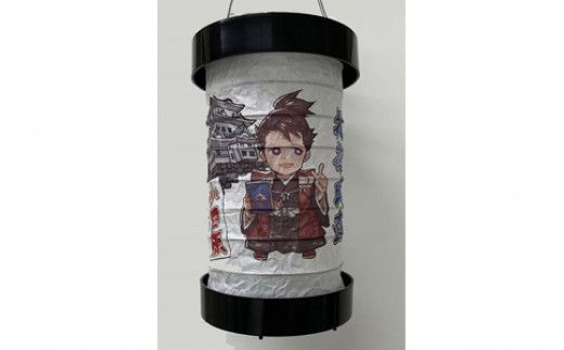 ゆらぎLEDちょうちん　北条氏直（五代）【ゆらぎ 提灯 ちょうちん LED電球 和紙 やわらかい灯り 最新技術 ゆらぐＬＥＤ電球 炎のよう 小田原型ちょうちん リアルキャンドルLEDランプ 神奈川県 小田原市 】 142069_DS005