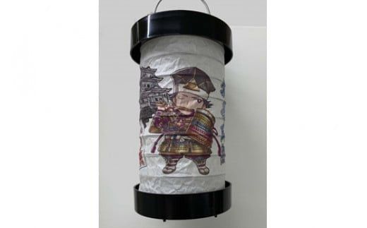 ゆらぎLEDちょうちん　北条氏照（八王子城主）【ゆらぎ 提灯 ちょうちん LED電球 和紙 やわらかい灯り 最新技術 ゆらぐＬＥＤ電球 炎のよう 小田原型ちょうちん リアルキャンドルLEDランプ 神奈川県 小田原市 】 142069_DS007