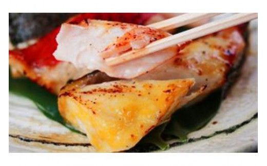 【水産事業者を応援しよう！】小田原の地魚をよりおいしく海鮮漬にしました。小田原海鮮漬　地魚三種セット(西京漬・粕漬・パセリバターグリル焼の3種、合計7枚入)【メダイ西京漬100ｇ ブリパセリバターグリル焼　100ｇ 神奈川県 小田原市 】 142069_DV005