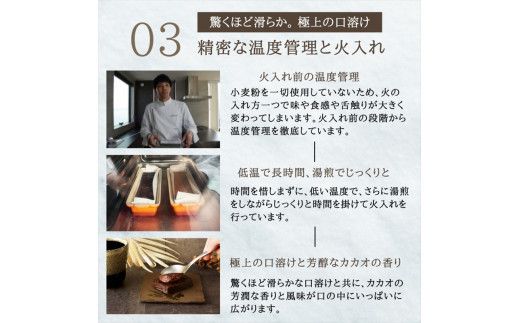 【ラッピング】幸せの生ガトーショコラ 2本セット【チョコレート 特濃厚 濃密な味わい 極上の口溶け 極上のチョコレート 一流の料理人 チョコレート本来の味わいと甘み カカオの風味やコク カカオ 至極の逸品 神奈川県 小田原市 】 142069_DW005-GFT